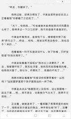 直接娶菲律宾老婆可以入籍菲律宾吗 下文为您详答